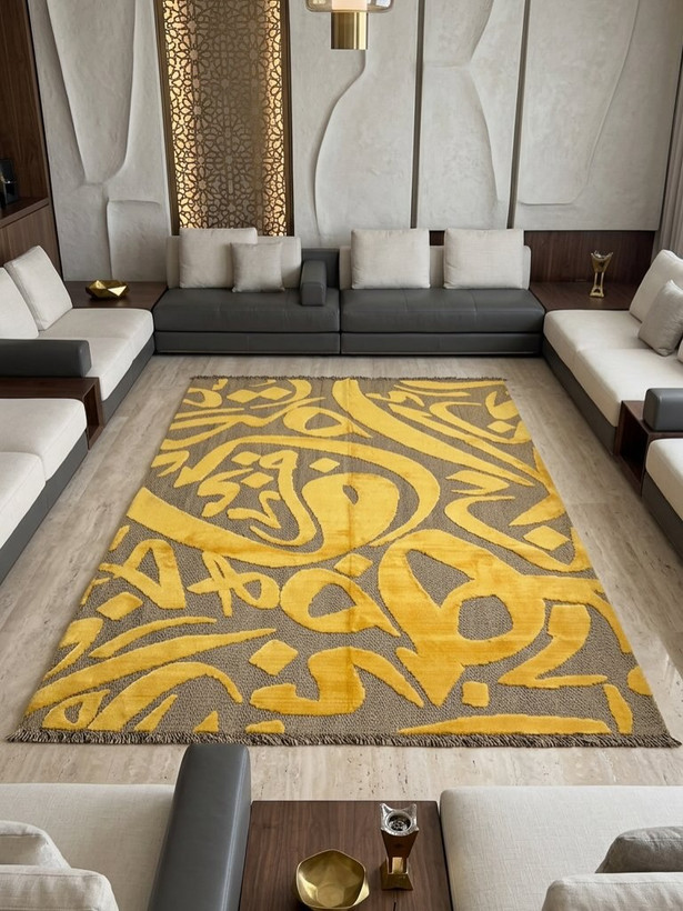 گلیمفرش کالیگرافی طرح هو زرد